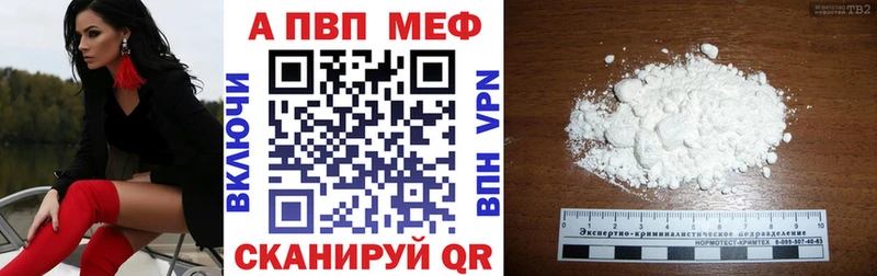 Где купить Гороховец АМФЕТАМИН СК ГАШ Мефедрон ссылка на мегу онион МДМА Марихуана Кокаин