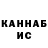 ГАШ 40% ТГК Ken Lan