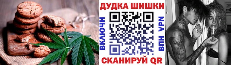 Еда ТГК конопля  Гороховец 
