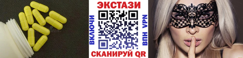 купить закладку  Гороховец  Экстази ешки 