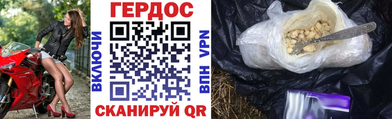 ГЕРОИН VHQ  сколько стоит  blacksprut ссылка  Гороховец 