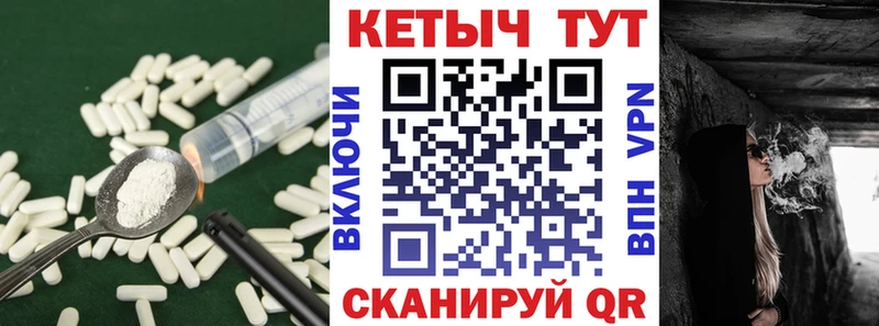 КЕТАМИН VHQ  купить наркотики цена  Гороховец 