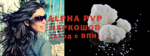 экстази Белоозёрский