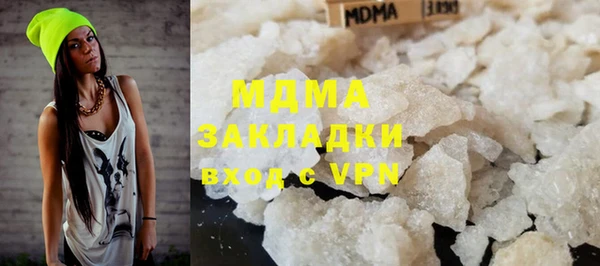 каннабис Белокуриха
