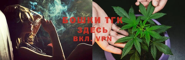 бутират Балабаново