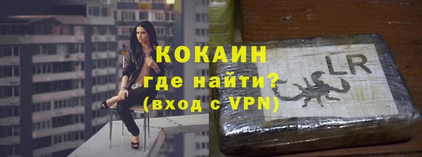 каннабис Белокуриха