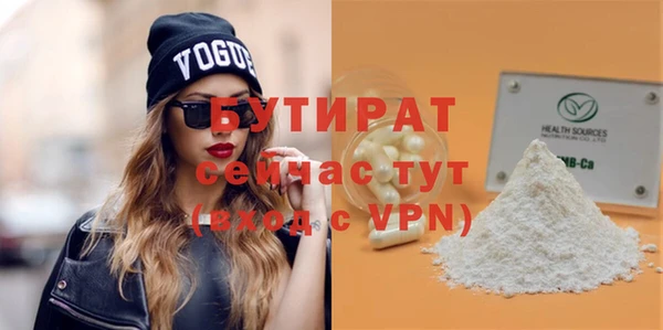 экстази Белоозёрский