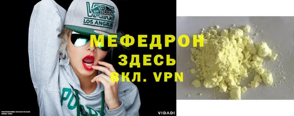 экстази Белоозёрский