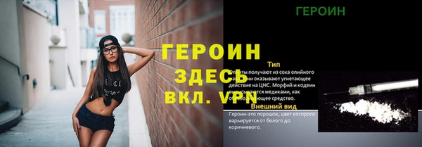 экстази Белоозёрский