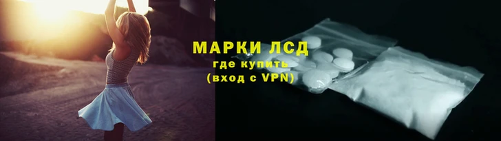 экстази Белоозёрский