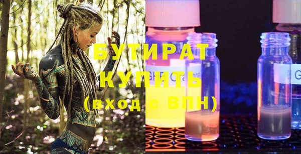 прущие грибы Беломорск