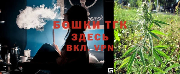 бутират Балабаново