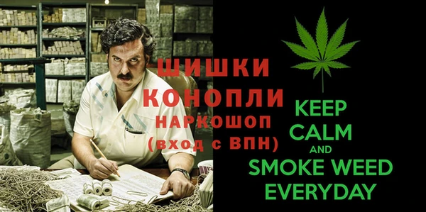 экстази Белоозёрский