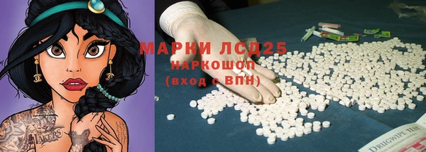 бутират Балабаново
