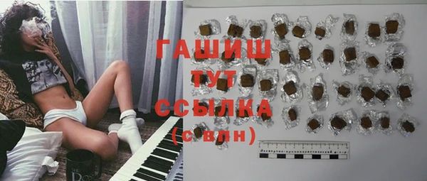 каннабис Белокуриха