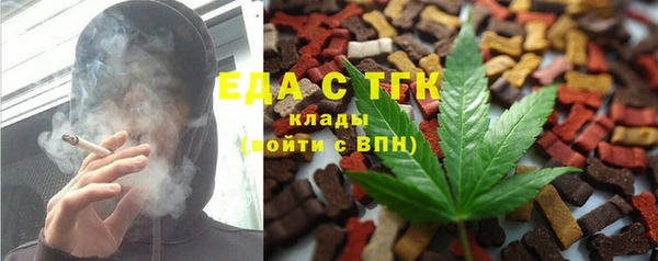 бутират Балабаново