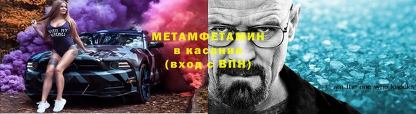 бутират Балабаново