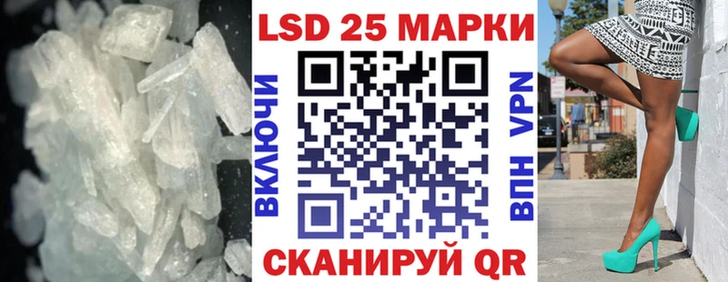 купить наркотик  Гороховец  LSD-25 экстази кислота 