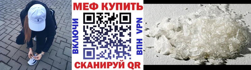 площадка какой сайт  блэк спрут зеркало  МЕФ мяу мяу  Гороховец  наркотики 