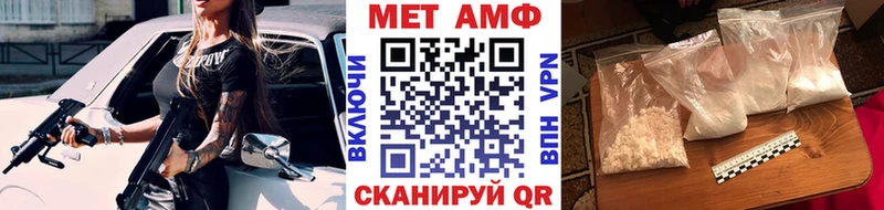 blacksprut онион  Гороховец  МЕТАМФЕТАМИН витя 