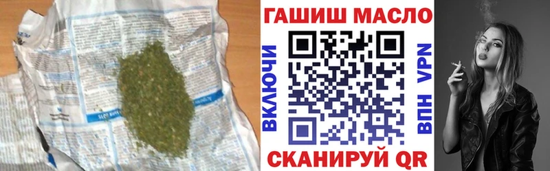 Дистиллят ТГК вейп с тгк  наркотики  Гороховец 