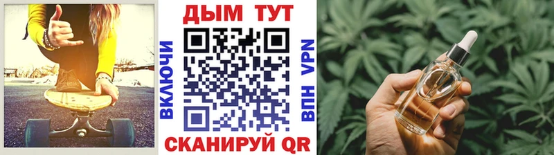 ссылка на мегу рабочий сайт  Гороховец  Конопля White Widow 